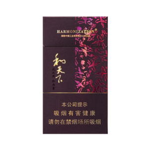 Baisha Harmonization Slim